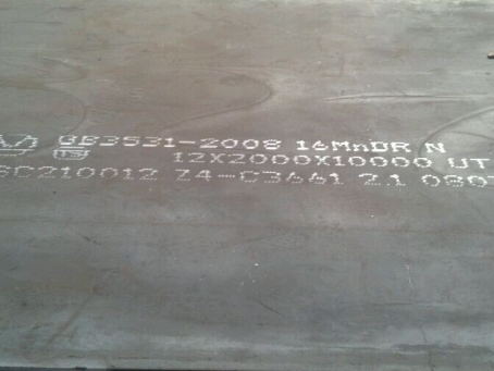 七星压力容器板