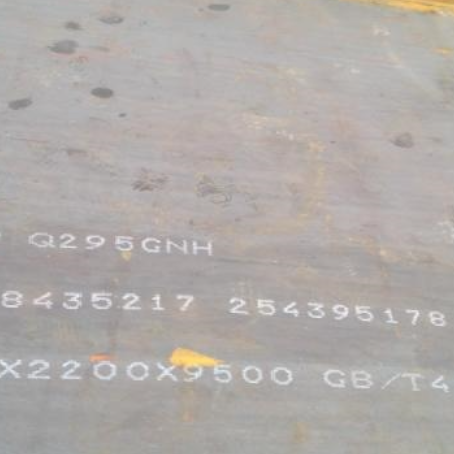 七星Q235NHB耐候板