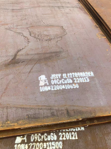 七星ND耐酸钢板