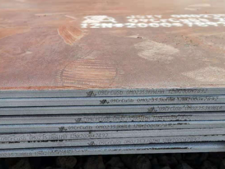 七星09CrCuSb耐酸钢板